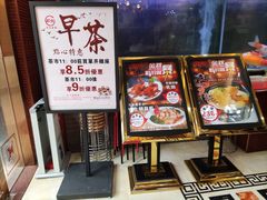 -新榕记滨江壹號