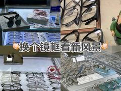 -潘多拉眼镜·蔡司依视路明月(潘家园店)