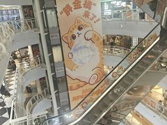-美罗城