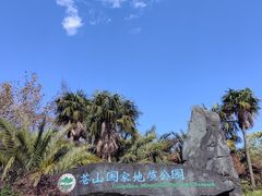 -寂照庵