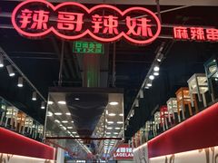 -远洋未来广场(育慧北路店)