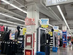 -迪卡侬(土桥店)