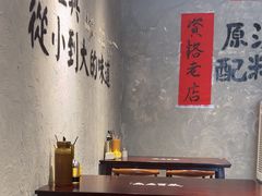 -蓉城西二道无名冒菜(西二道街店)