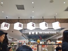-匠本米所·炸酱米线·潮汕小食(万象食家店)