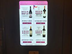 -ibarrel爱杯·bistro&brunch(江宁路店)