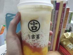 -古茗(惠来南门大街店)