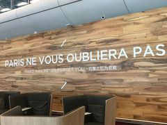 -戴高乐机场免税店(BuY PARIS DUTY FREE)