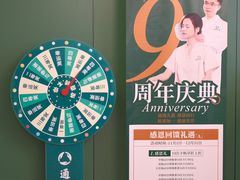 -通透堂中医·精准推拿(旗舰店)