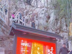 -桂林独秀峰王城景区