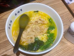 土鸡汤笋衣面-和府捞面(中山龙之梦店)