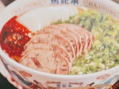 -马记永·兰州牛肉面(3019君尚店)