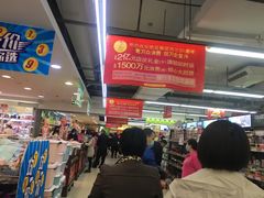 -欧亚春城购物中心(春城大街店)