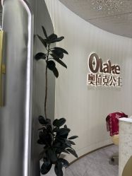-杭州奥拉克医疗美容门诊部
