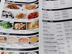 -闫府私房菜·百年鲁菜(恒隆店)