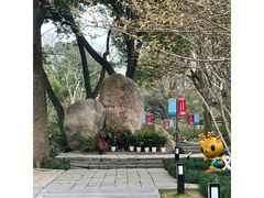 -上海方塔园
