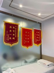点击看大图 -痘院长·祛痘·皮肤管理