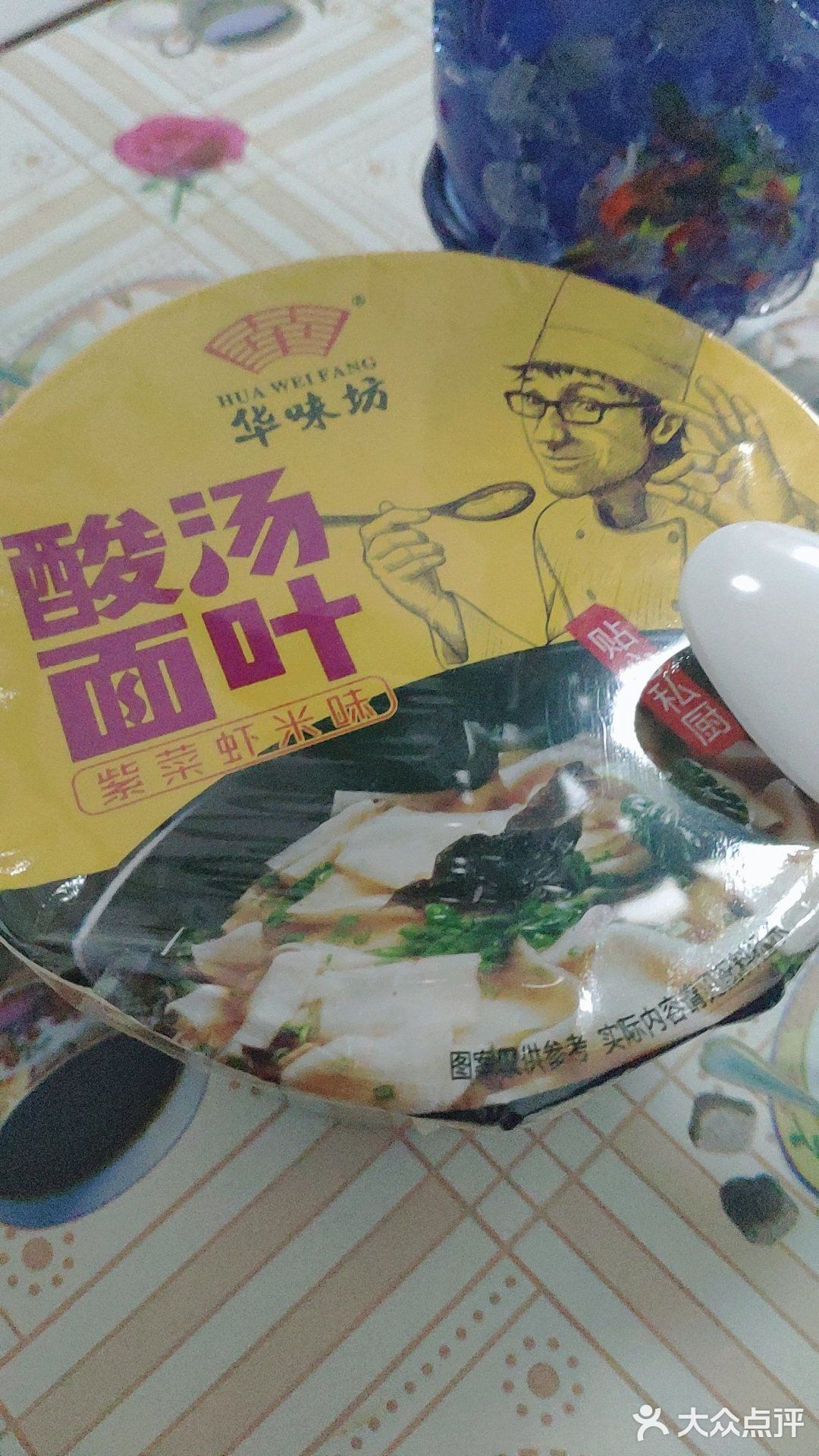 三步就能吃一碗