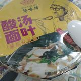 三步就能吃一碗
