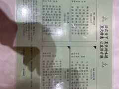 -粥旺庄(芳村店)