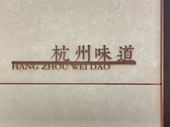 -新发现(宝山龙湖店)