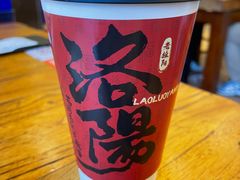 -老雒阳面馆·水席·洛阳菜(王城路店)