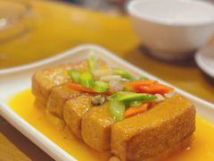 秘制鸡汁豆腐-木王宴语·野生鲜菌火锅(玉河店)
