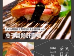 -酒吞(七宝领展广场店)