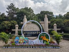 -大奇山国家森林公园