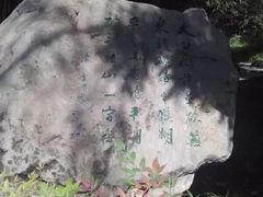 -李白纪念馆