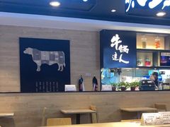-吉野家(东陵西路店)