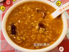 -孟记粥铺·家常菜·烧烤·粥(亚运村店)