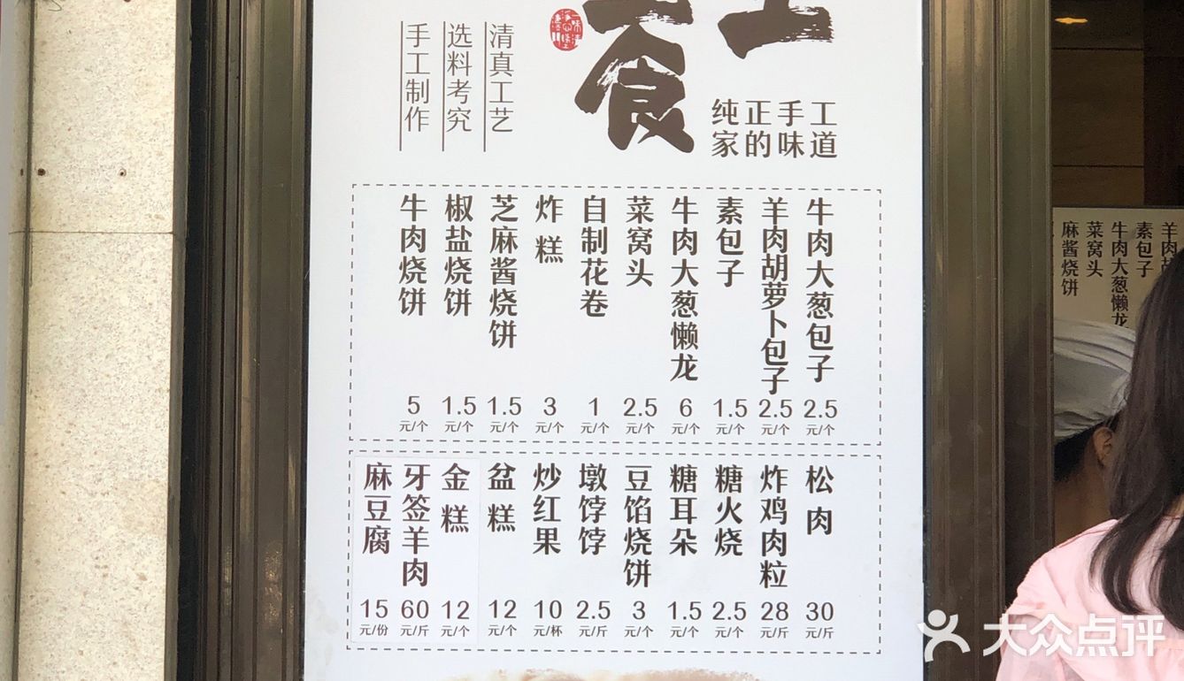 排队很长！做好心理准备，每位排队的人都不少买！