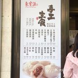 排队很长！做好心理准备，每位排队的人都不少买！