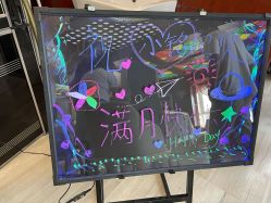 -喜月来月子会所