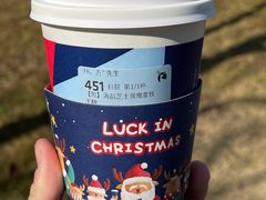 -瑞幸咖啡（宁波财经学院杭州湾店(校内店)