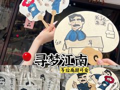 -绍兴书圣故里景区