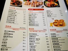 菜单-滋味满屋美食坊(上海街店)