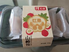 -阿吉仔(大元路店)