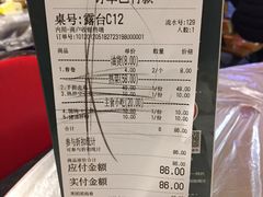 -东排食堂长沙小吃大排档(五一广场店)