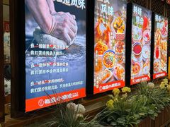 -福苗小骆驼烧烤(大唐不夜城店)