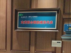 -坛宗剁椒鱼头(河西王府井店)