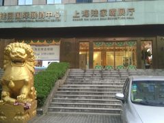 -隆宇大厦
