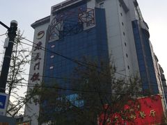 -北京崇文门饭店