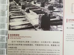 -黄埔古港