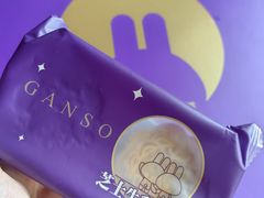 -GANSO元祖食品(双井店)