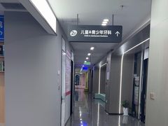 -常熟玉蕙口腔医院