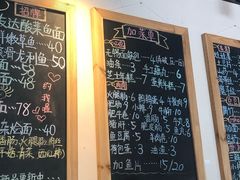 -友达面馆(二七南路店)