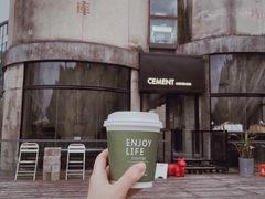 -CEMENT·coffee bar (凤凰创意园店)