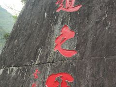 -汉中石门栈道景区