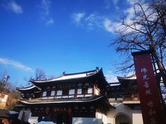-径山寺